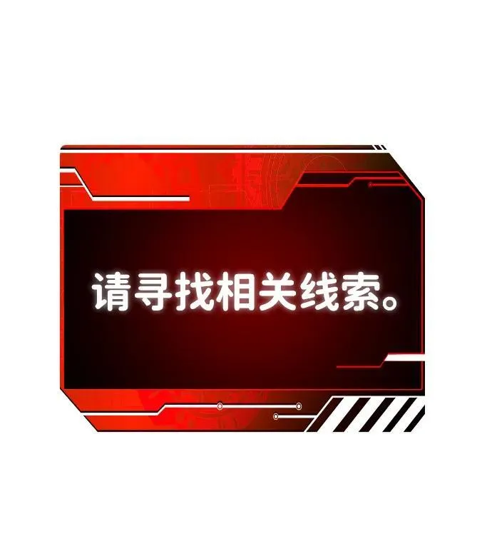 [第72话] 决心 第22页