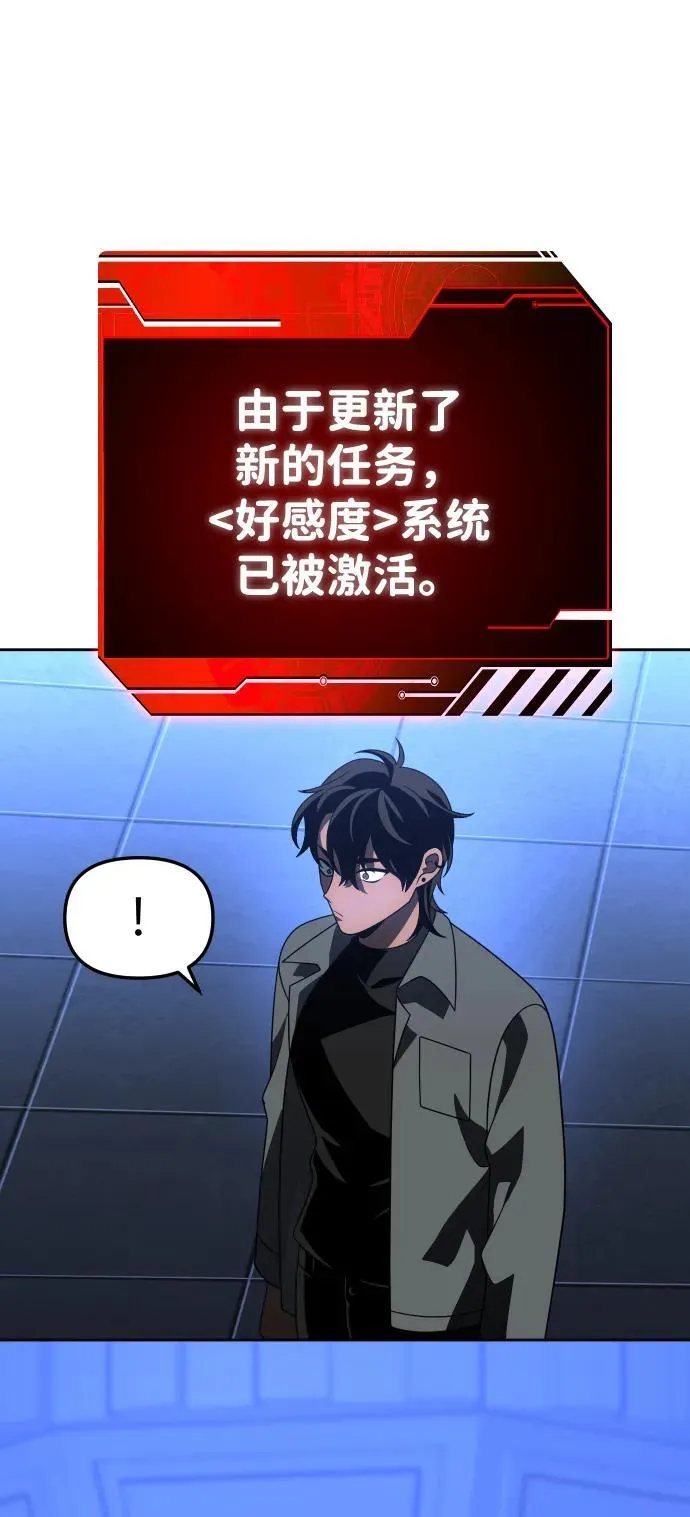 [第72话] 决心 第23页