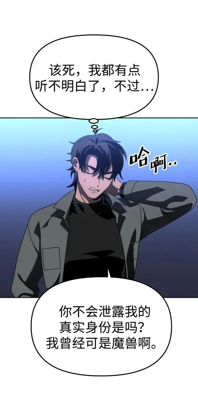 [第72话] 决心 第26页