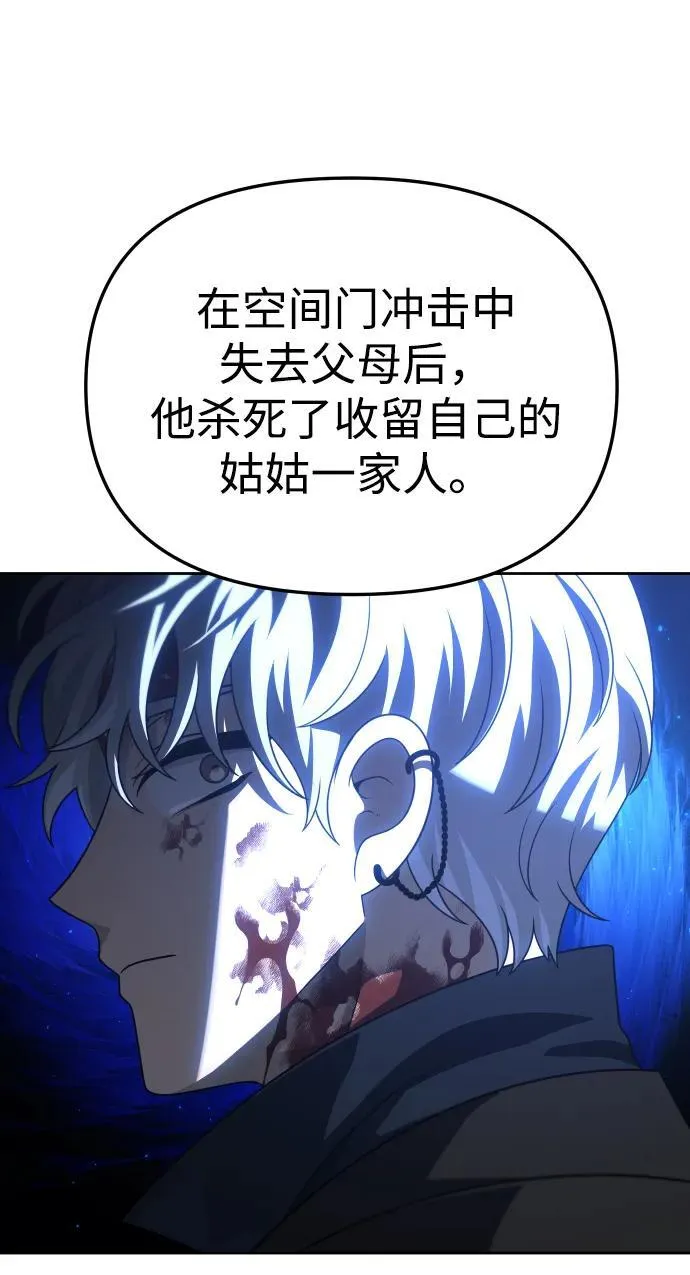 [第72话] 决心 第36页