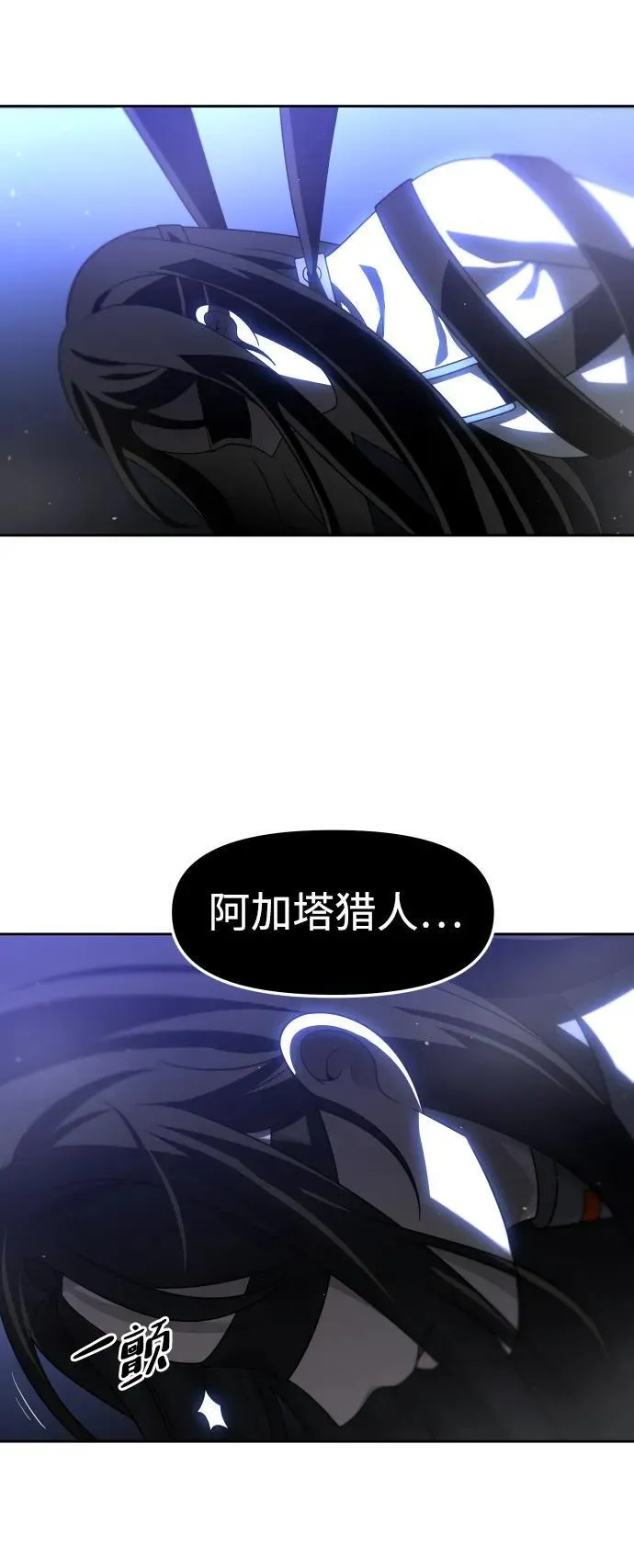 [第72话] 决心 第62页