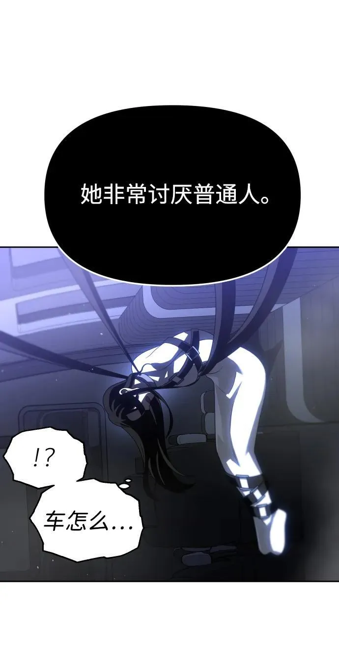 [第72话] 决心 第63页
