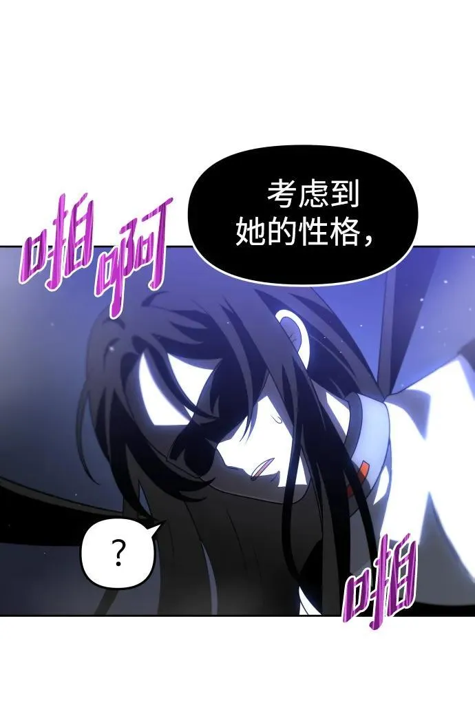 [第72话] 决心 第64页