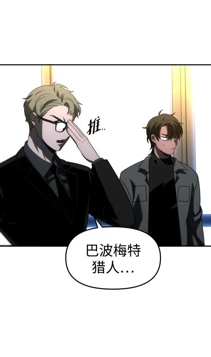 [第72话] 决心 第124页