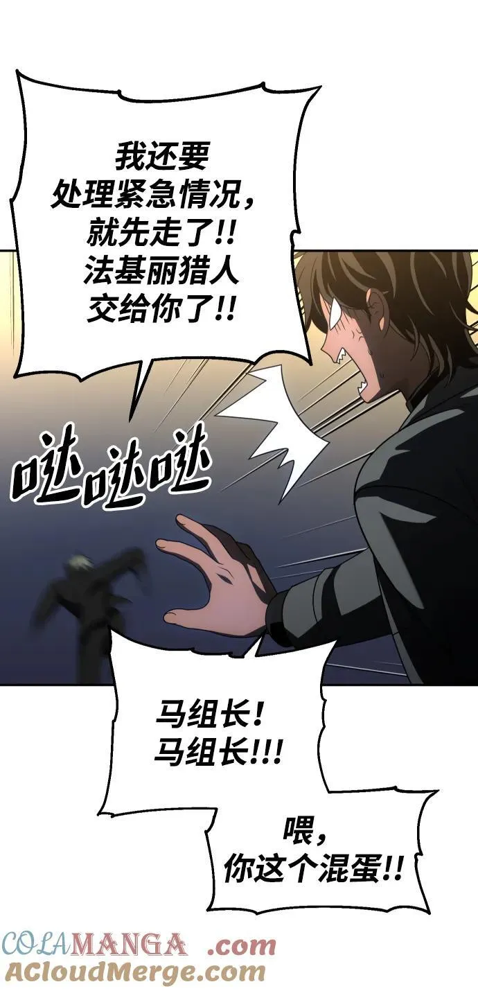 [第72话] 决心 第125页