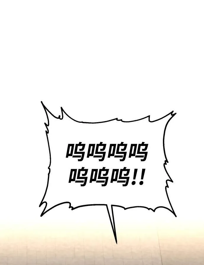 [第72话] 决心 第132页