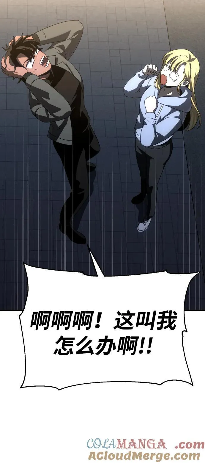 [第72话] 决心 第133页