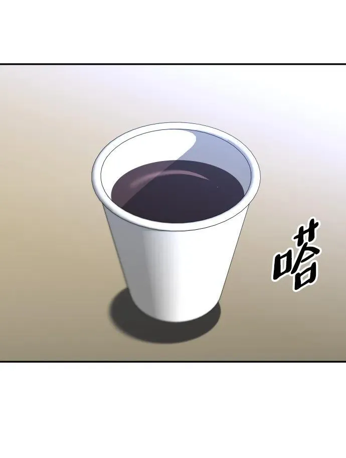 [第73话] 补偿 第16页