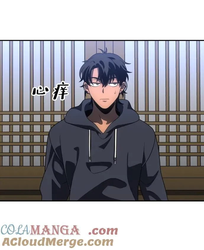 [第73话] 补偿 第49页