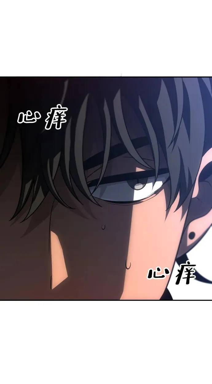 [第73话] 补偿 第51页