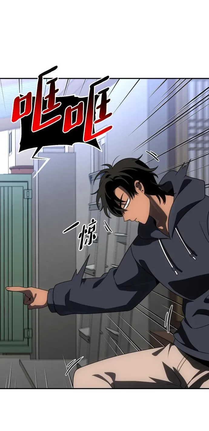 [第73话] 补偿 第54页