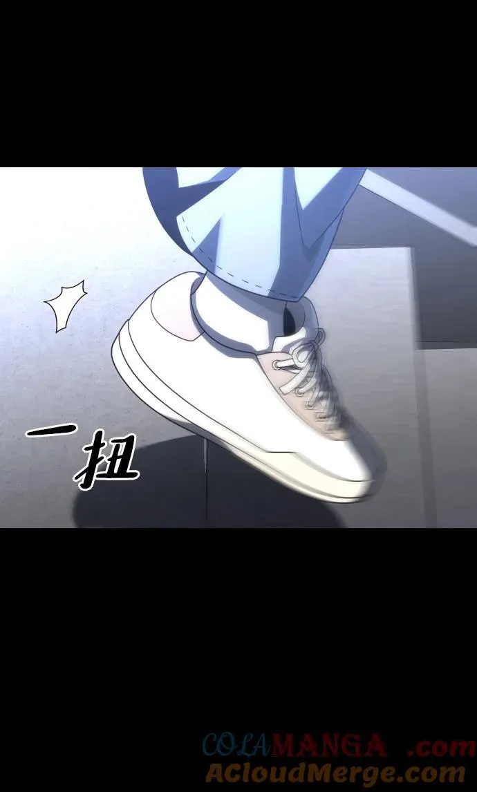 [第73话] 补偿 第89页