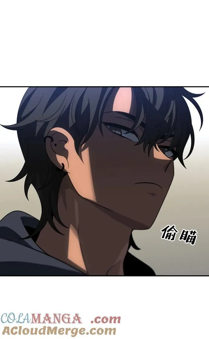 [第73话] 补偿 第129页