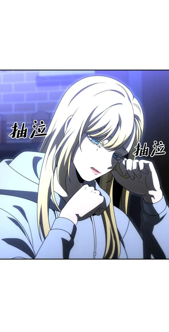 [第74话] 李朱莉 第3页