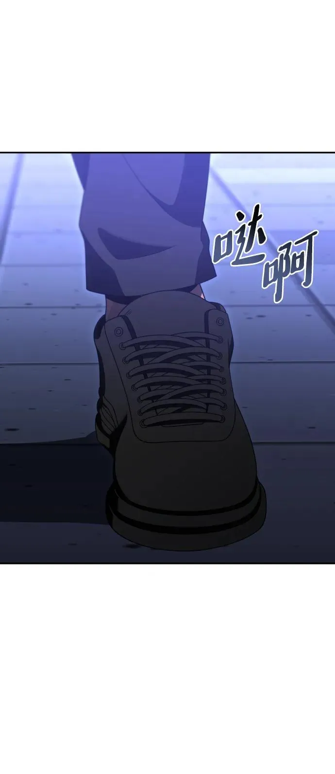 [第74话] 李朱莉 第4页