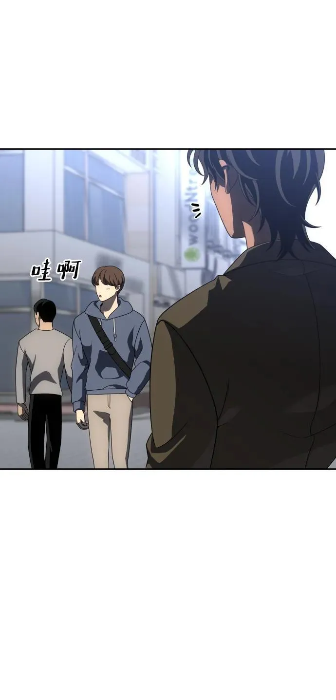 [第74话] 李朱莉 第20页