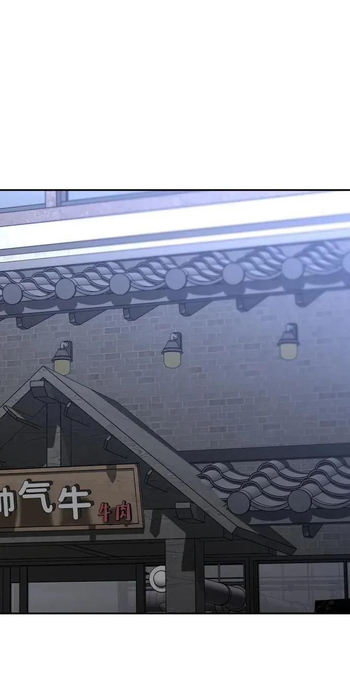 [第74话] 李朱莉 第30页