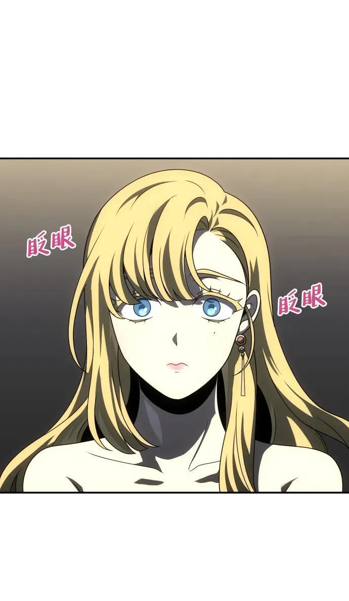 [第74话] 李朱莉 第31页