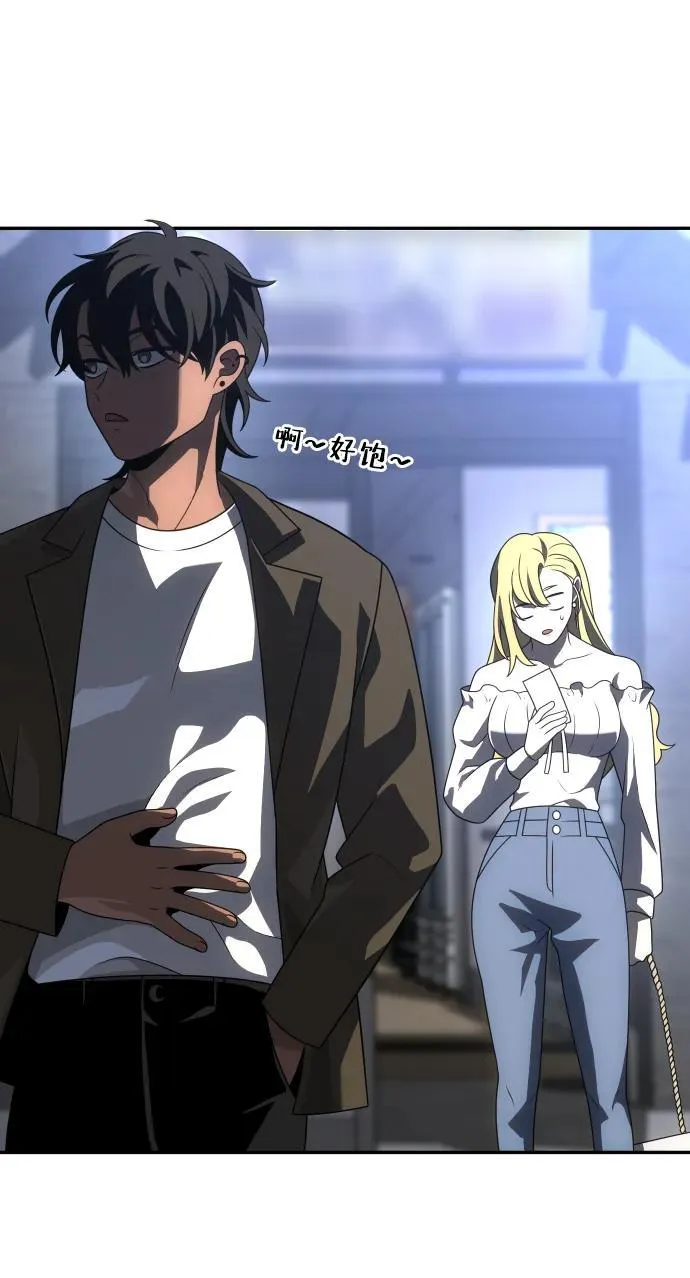 [第74话] 李朱莉 第36页