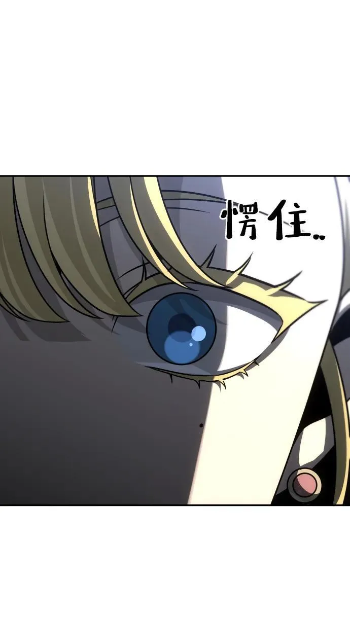 [第74话] 李朱莉 第44页