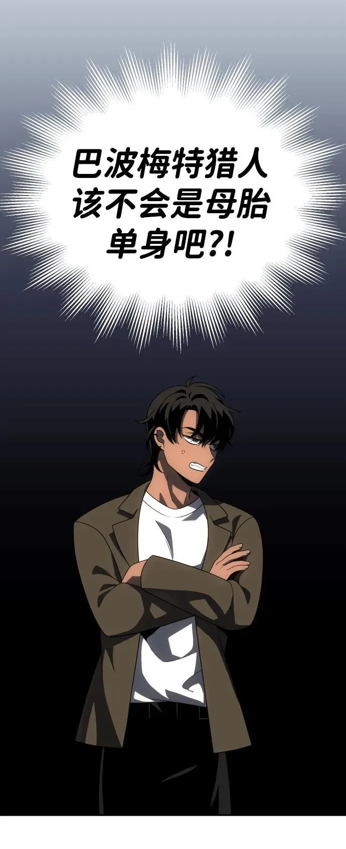 [第74话] 李朱莉 第48页
