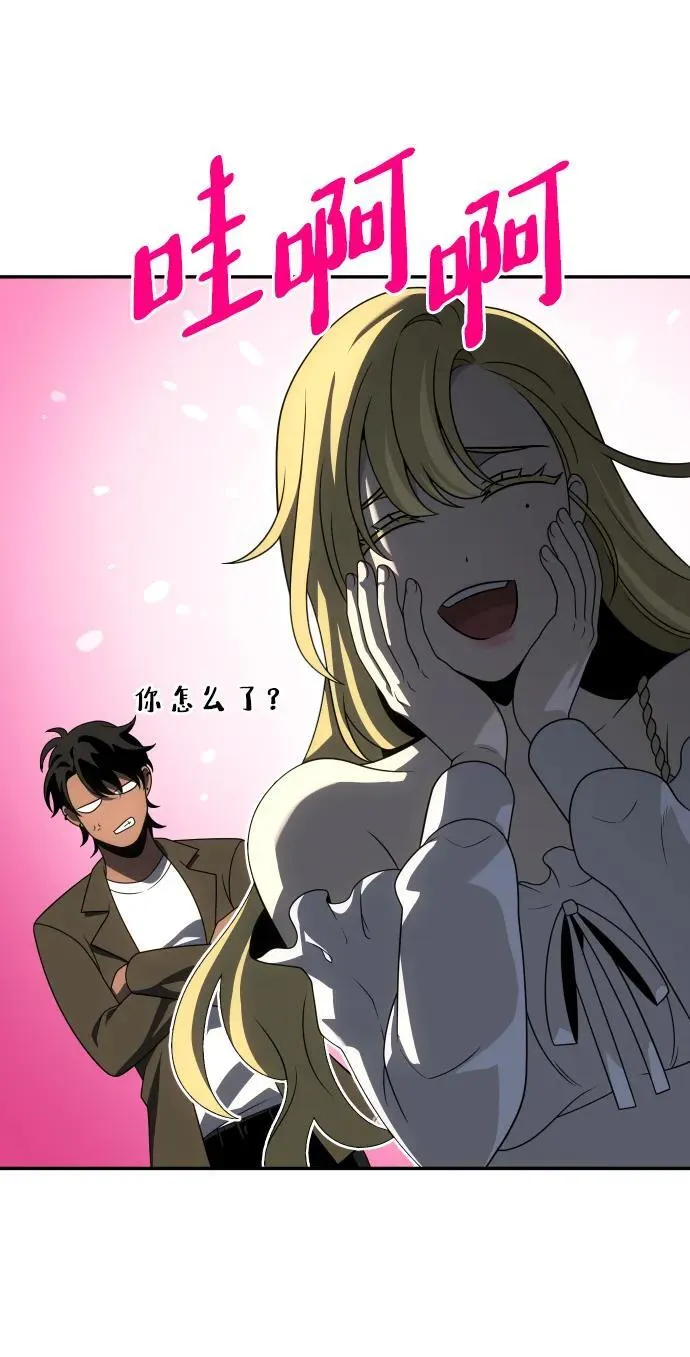 [第74话] 李朱莉 第52页