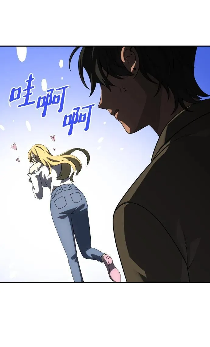 [第74话] 李朱莉 第56页