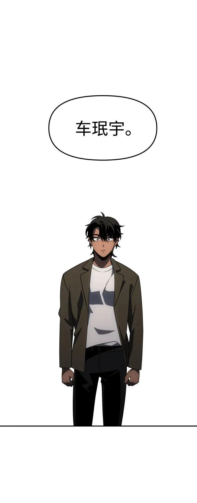[第74话] 李朱莉 第60页