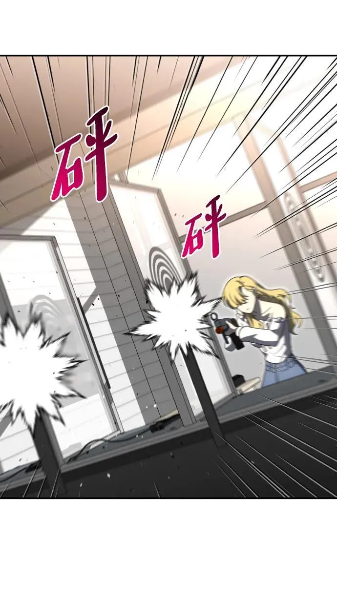 [第74话] 李朱莉 第71页