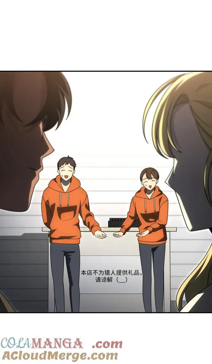 [第74话] 李朱莉 第77页