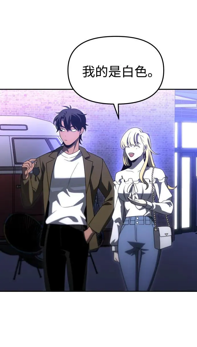 [第74话] 李朱莉 第82页