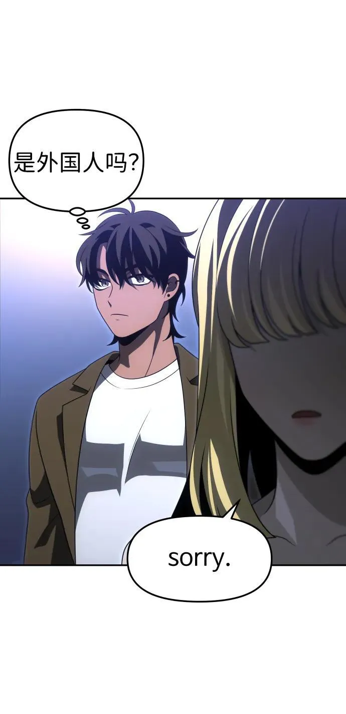 [第74话] 李朱莉 第92页