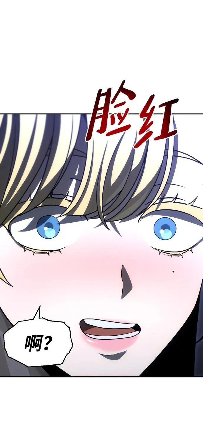 [第74话] 李朱莉 第111页