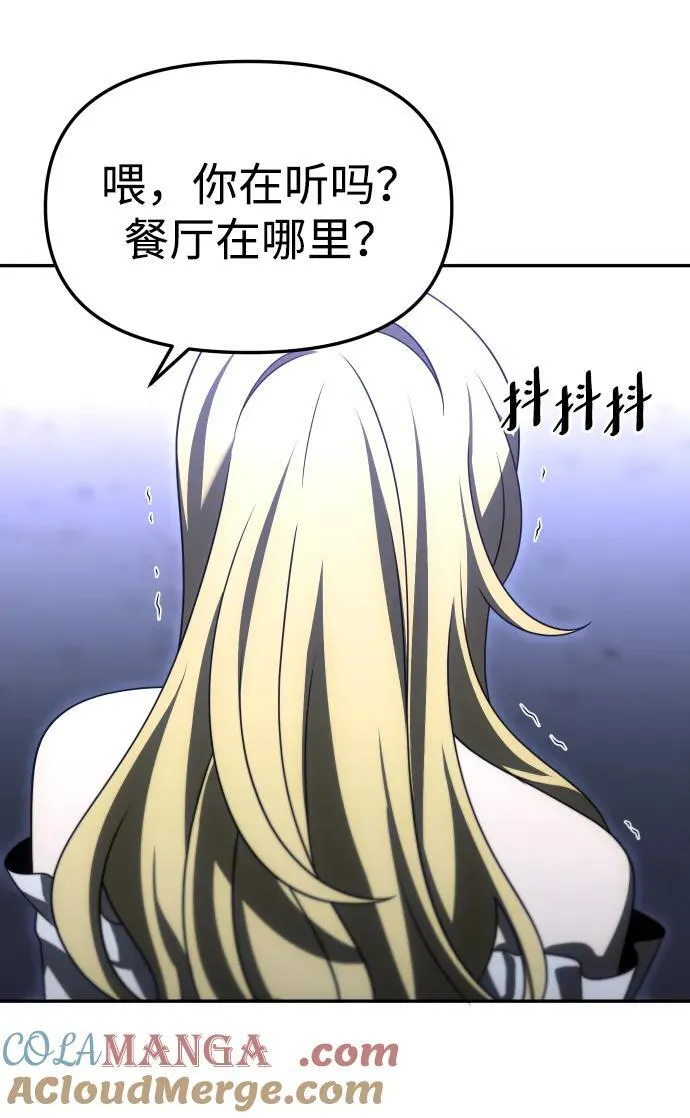 [第74话] 李朱莉 第113页