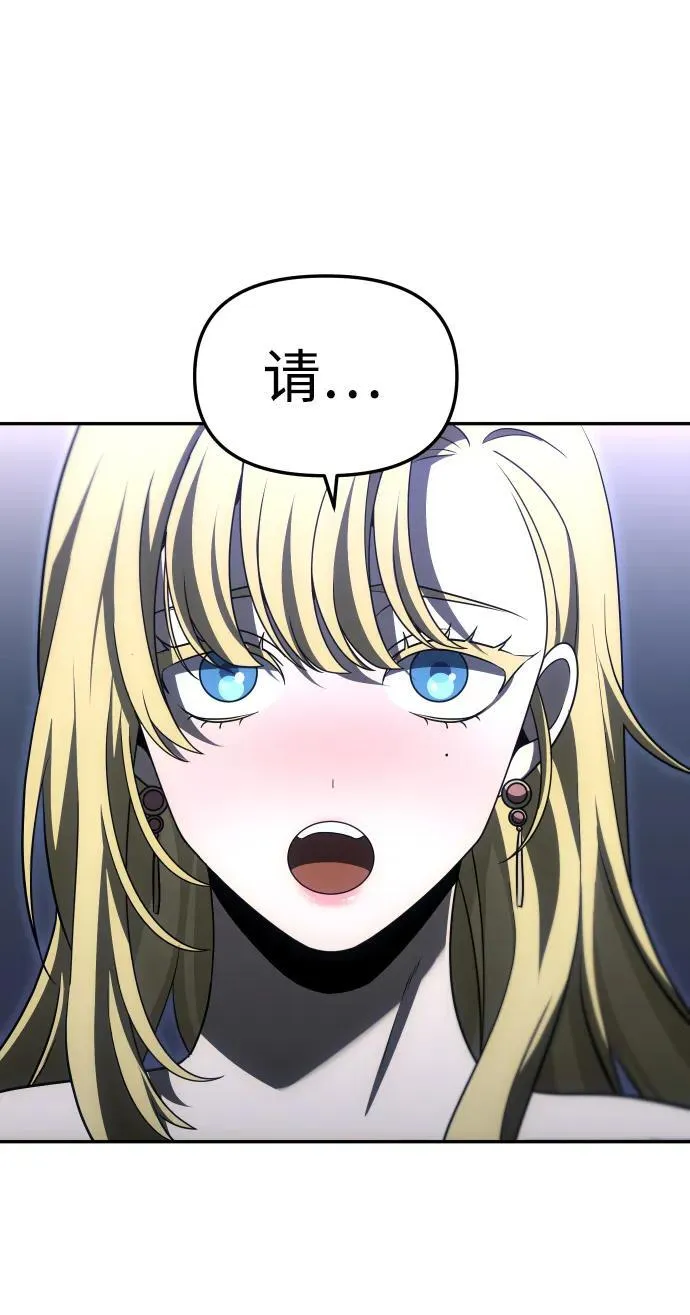[第74话] 李朱莉 第116页