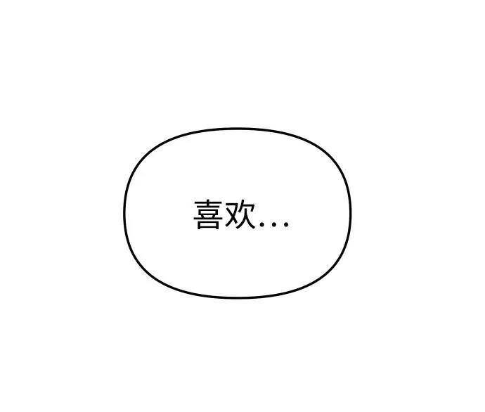 [第74话] 李朱莉 第120页