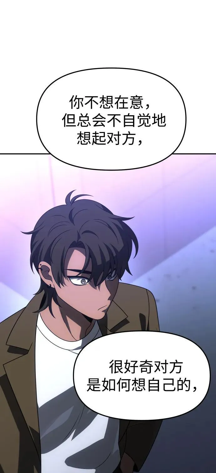 [第74话] 李朱莉 第126页