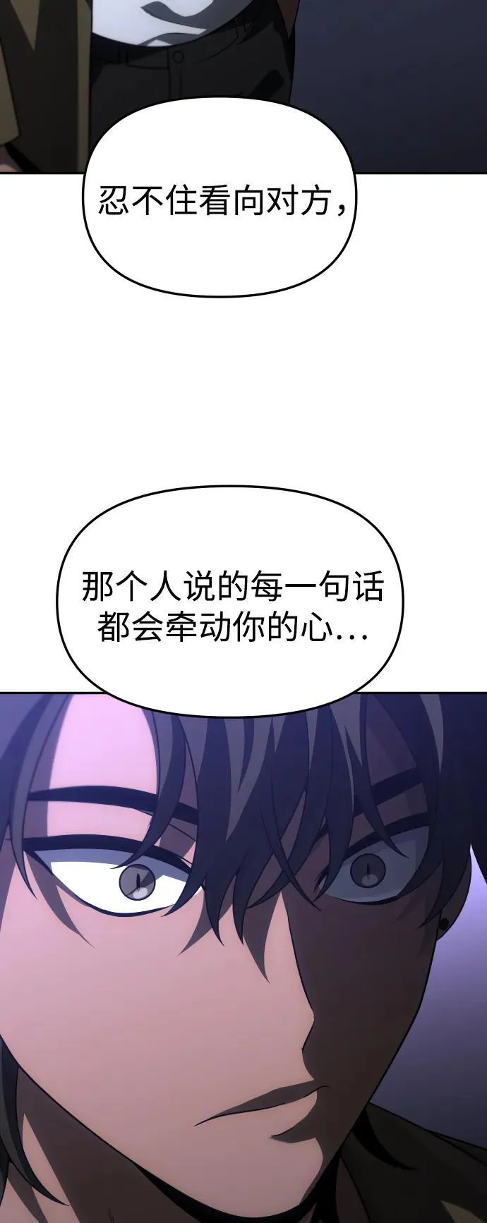 [第74话] 李朱莉 第127页