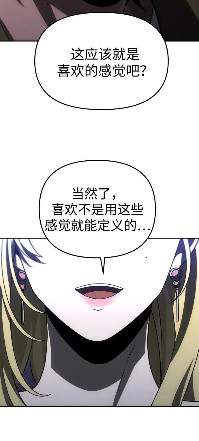[第74话] 李朱莉 第128页