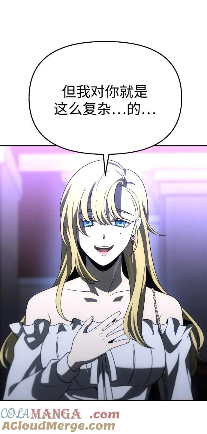 [第74话] 李朱莉 第129页