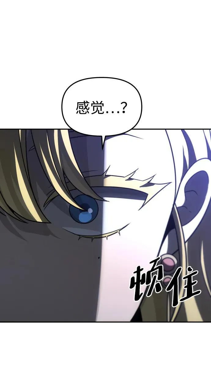 [第74话] 李朱莉 第130页