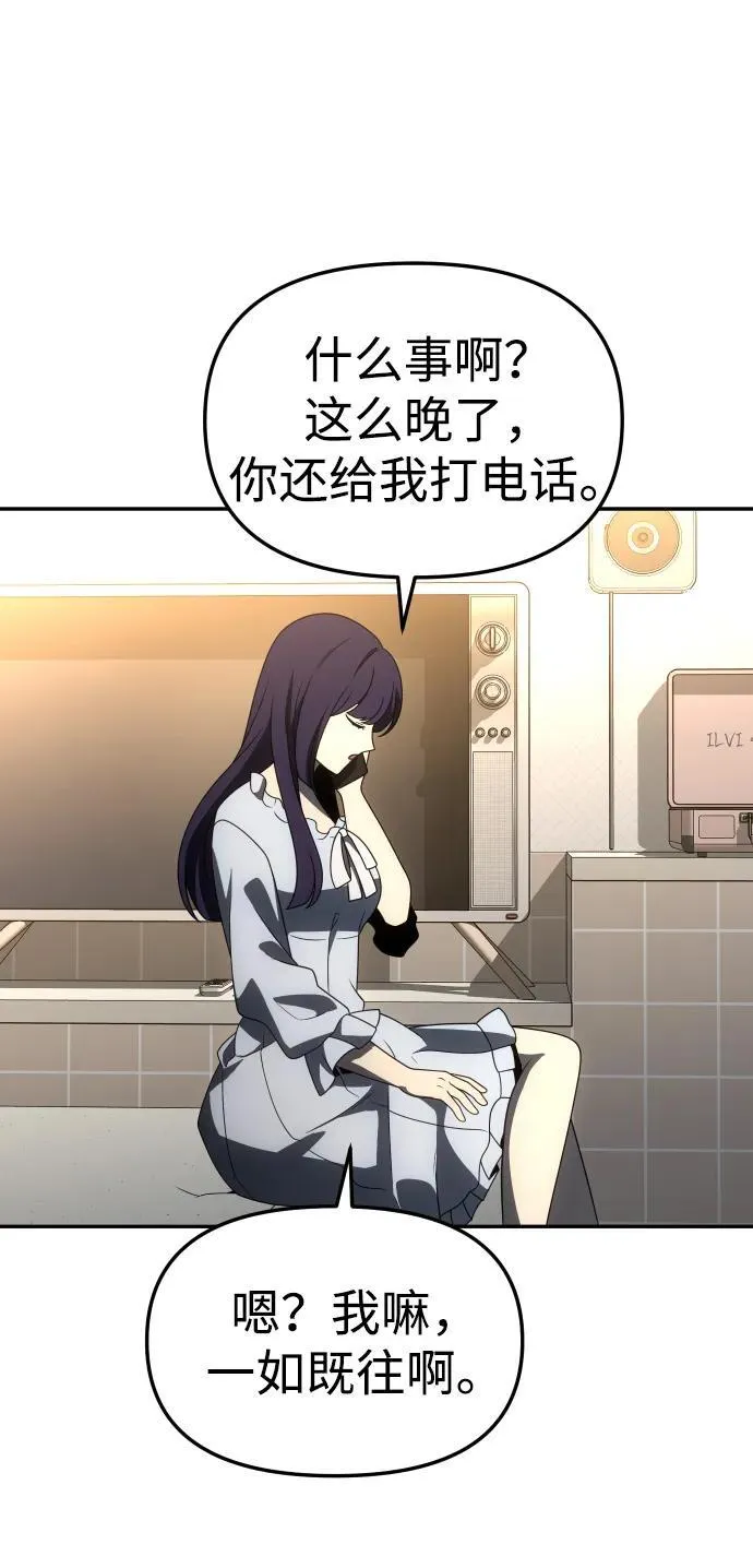 [第74话] 李朱莉 第136页