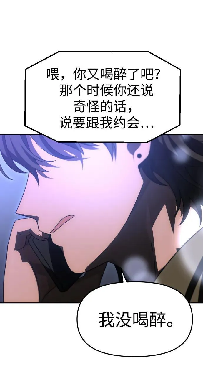 [第74话] 李朱莉 第139页