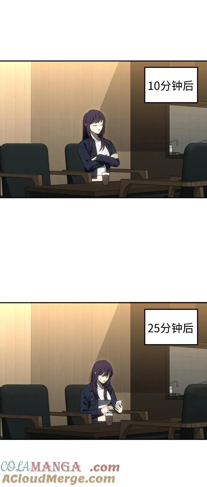 [第75话] 失败的约会 第17页