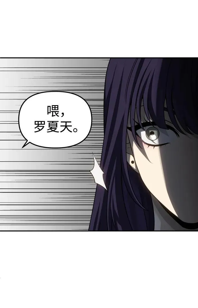 [第75话] 失败的约会 第20页