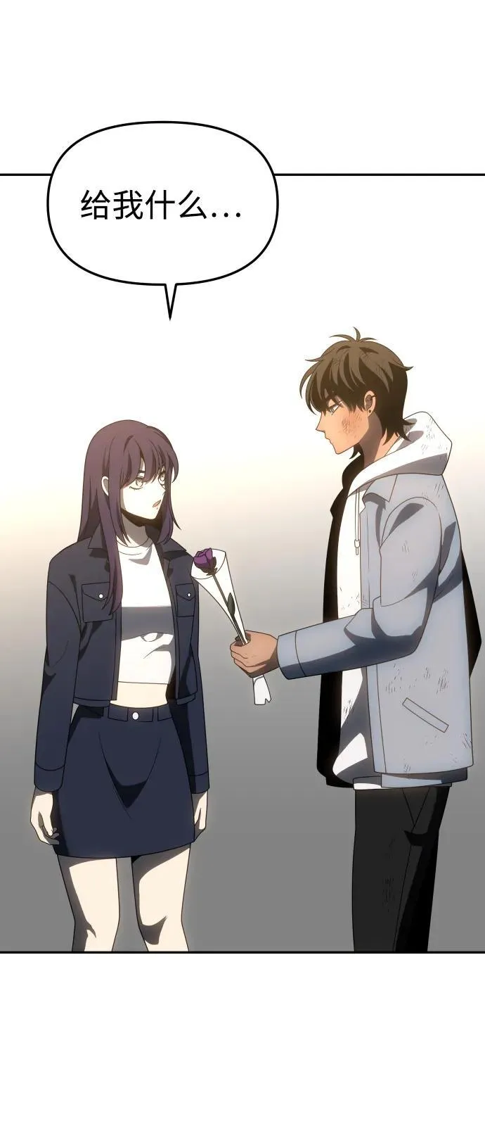 [第75话] 失败的约会 第26页