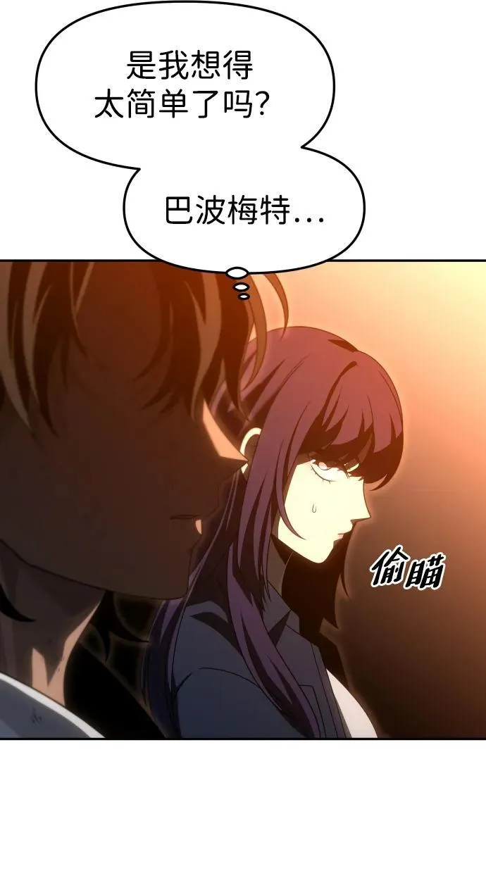 [第75话] 失败的约会 第34页