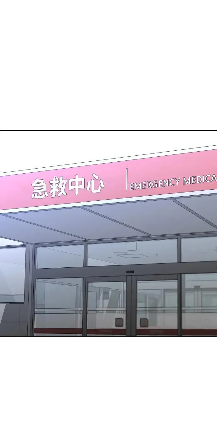 [第75话] 失败的约会 第39页