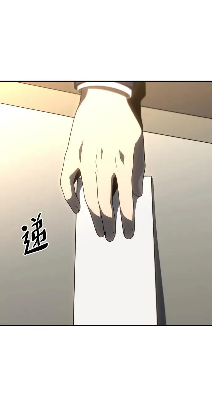 [第75话] 失败的约会 第58页