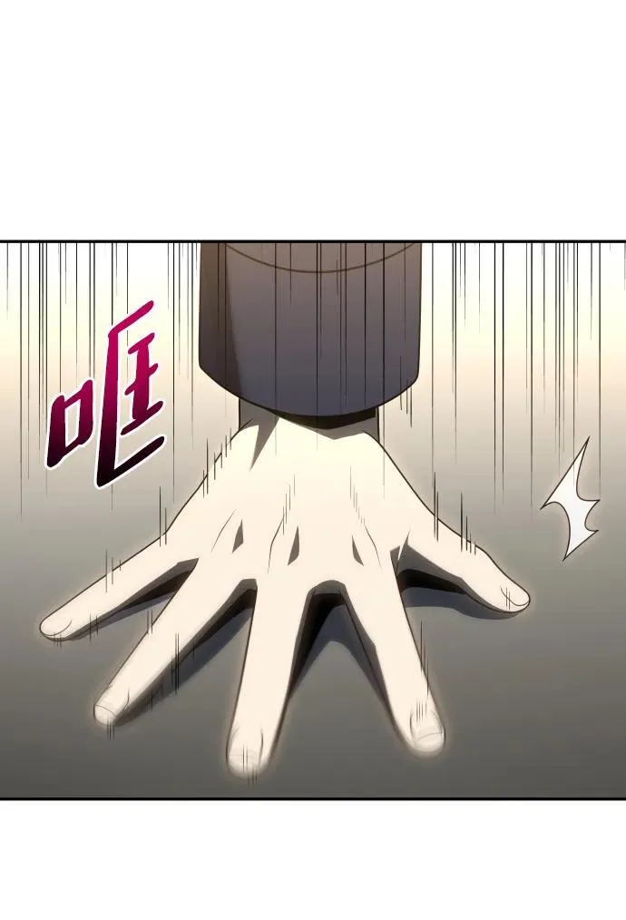 [第75话] 失败的约会 第79页